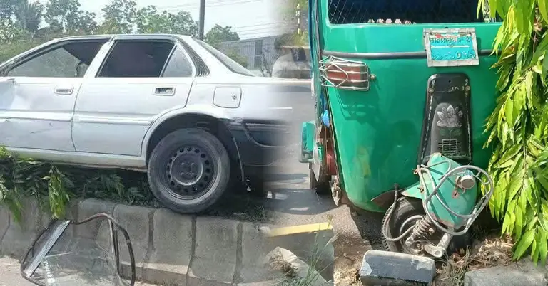সড়ক দুর্ঘটনা